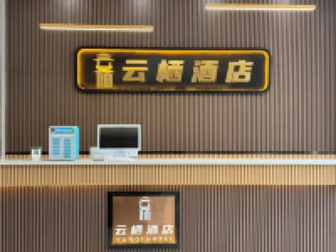 Shiqu Yunqi Hotel