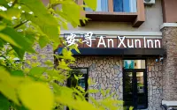 Anxun Hotel (Tourism Service Center of West Changbai Mountain) Hotels near Changbaishan International Resort