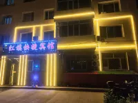 Yichun Hongmeiqi Express Hotel - parking
