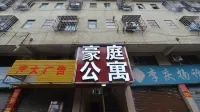 Haoting Apartment Hotel dekat Yuantan Railway Station