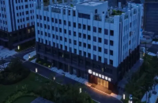 清沐鉑金酒店（南京研創園宜景國際店） 南京酒店