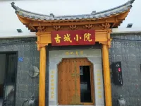 Song xi Yi Xin Yuan HOTEL Hotels near Guangming Temple
