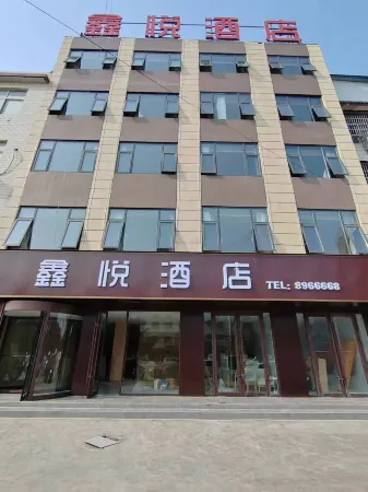 Xinyue Hotel Отели в г. Чженян