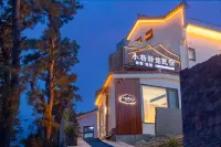 Jiuhuashan Xiaoyang Station homestay Hotel in zona Huacheng Temple