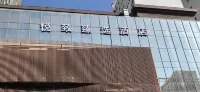Yuezhizhen Hotel lanzhou Zhangye Road Pedestrian Street branch