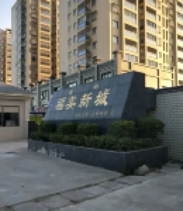 Fuzhou Yunsu Apartment (Changle International Airport) Hotel di 