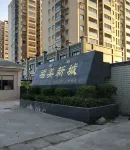Fuzhou YunSu Homestay (Changle International Airport) Hotels near Minyun Jinfeng Passenger Transport Terminal