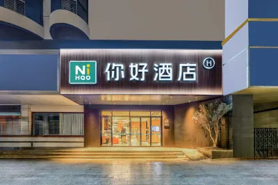 Ni Hao Hotel (Yangzhou Jiangdu Longchuan Plaza) Hotels near Kaiyuan Temple