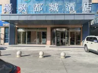 LIfeng Metroplitan Hotel Các khách sạn gần Violet Folk Custom Garden