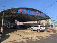 Kuailequan Bathhouse Guest House Inn