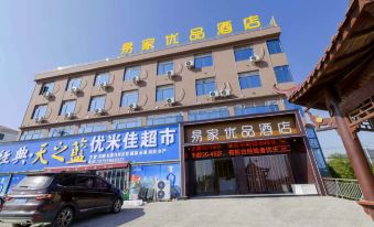 Yijia Youpin Hotel