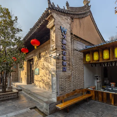 Wan'ao Zuoyouke Hotel, Yuanjia Village