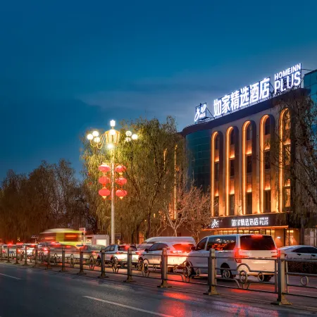 Homeinn Plus Hotel (Kashgar Old City Scenic Area East Gate)