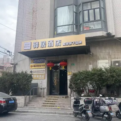 Homeinn Ease Hotel (Shanghai Yu Garden Laoximen Subway Station) Hotels near محطة ليوكسيمين