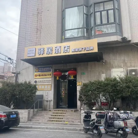 Homeinn Ease Hotel (Shanghai Yu Garden Laoximen Subway Station) Отели рядом с достопримечательностью «Станция метро Laoximen»