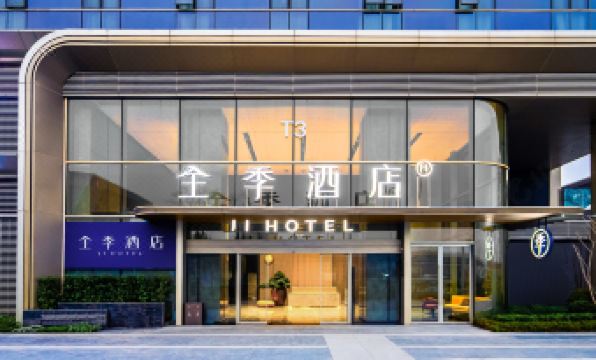 JI Hotel (Chongqing Xizhan Zhanqian Square)