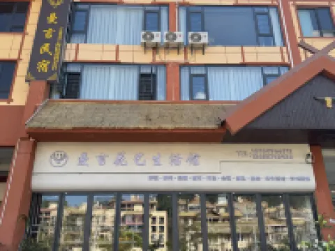 Ximeng Manyan Homestay Hotels in Ximeng