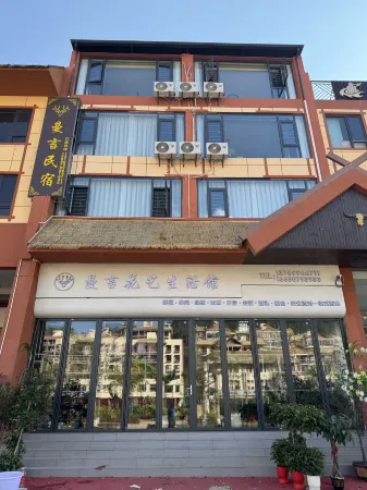 Ximeng Manyan Homestay Отели в г. Симэн
