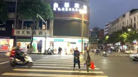 xin du Hotels in Minqing