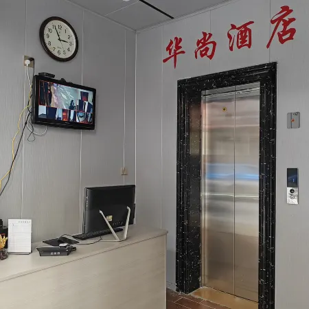 Huashang Homestay