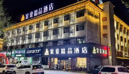 Jimsar Jiahao Boutique Hotel Отели рядом с достопримечательностью «Thousand-Buddha Cave»