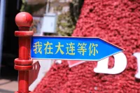 Dalian Xiaoliyu · Linhai Homestay (Dalian Venice Water City Port East Fifth Street Branch) - 2 Sao