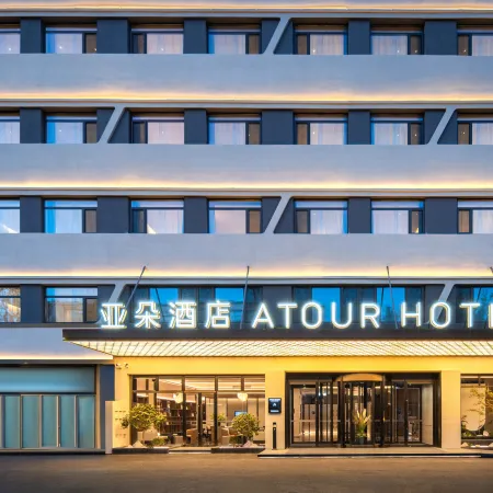 Weihai Torch Eight Street Shandong University Atour Hotel