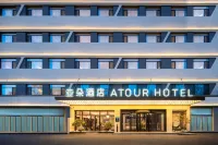 Weihai Torch Eight Street Shandong University Atour Hotel Hotels in West Coast