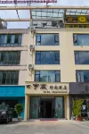 Yuchen Fashion Hotel