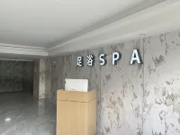 林芝宇拓路希爾頓惠庭酒店 - SPA