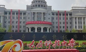 Taiyuan Dongsheng E-Sports Hotel (University of Science and Technology West Zhonghuan Road)