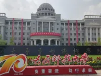 Taiyuan Dongsheng E-Sports Hotel (University of Science and Technology West Zhonghuan Road) Отели рядом с достопримечательностью «Университет науки Тайюань (Восточный Кампанский округ)»