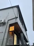 Shanye Xiaozhu Homestay - pet friendly