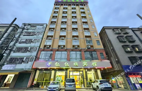 仁仁順賓館（深汕合作區店）