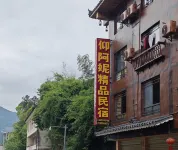 Yang'ani Boutique Homestay (Xijiang Qianhu Miao Village Scenic Area North Gate)