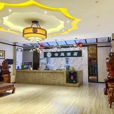 Yunting Hotel (Datong Ancient City Yingbin Street)