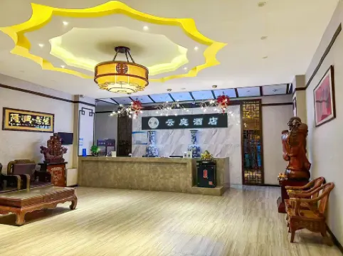 Yunting Hotel (Datong Ancient City)