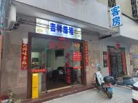 auspicious Hostel Hotels in 