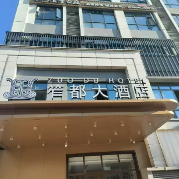 Zuo Du Hotel