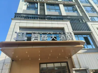 Zuo Du Hotel Hotel a Yanyuan