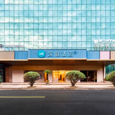 Hanting Hotel (Cixi Yintai Department Store Shanglinfang Pedestrian Street Branch) Hotels near Jiaochangshan Park