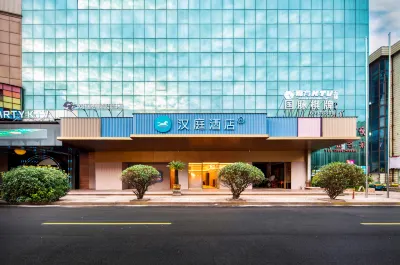 Hanting Cixi Shanglinfang Yintai City Hotel Hotels in Cixi