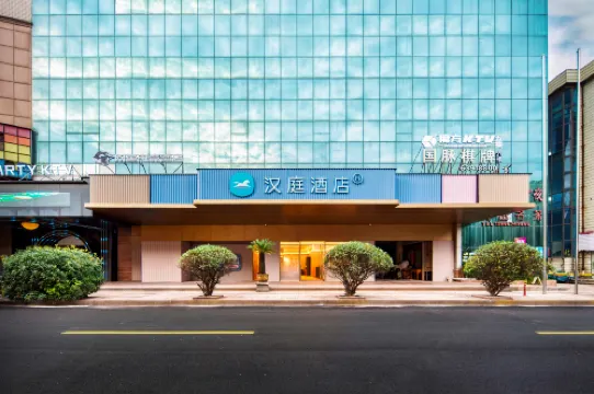 HanTing Hotel (Cixi Shanglinfang Pedestrian Street)