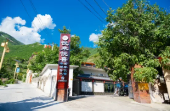 Jiuzhaigou Yuelai Yuexi Homestay โรงแรมในกานไห่ซี