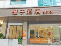 Orange Hotel (Wuzhou Municipal Plaza Branch) Hotels near Shizheng Square
