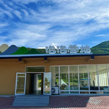 Fushan Ecological Tourism Area Bubble Camping Hotel
