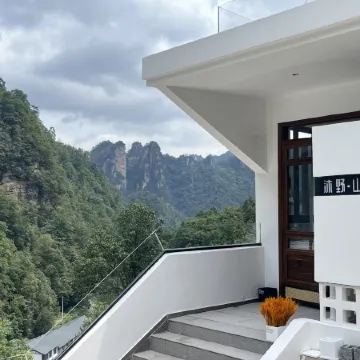 Muye · Mountain View Homestay (Zhangjiajie National Forest Park)
