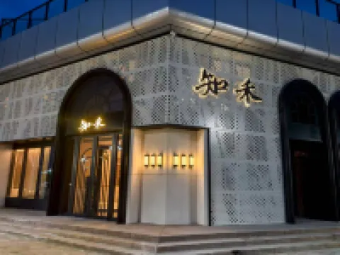 ZHIHE