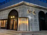 ZHIHE