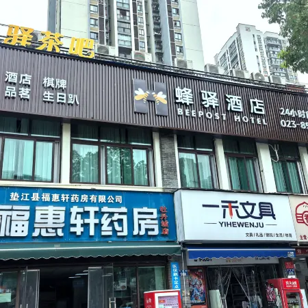 Fengyi Hotel